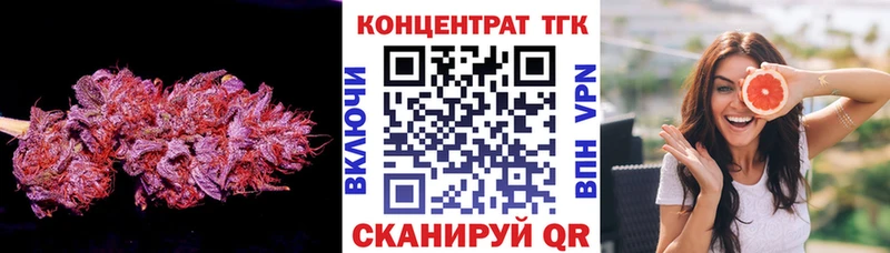 ТГК THC oil  MEGA маркетплейс  Богородск  даркнет сайт 