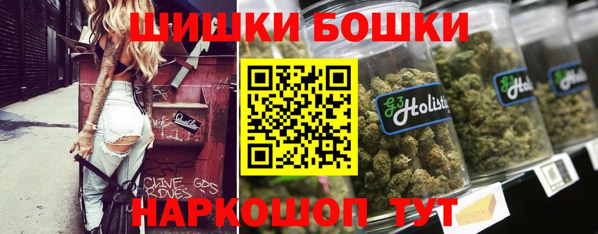 Меф мяу мяу Богородск